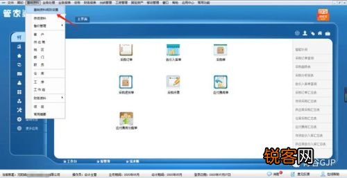 管家婆的资料一肖中特985期,全面设计实施_超高清版83.845