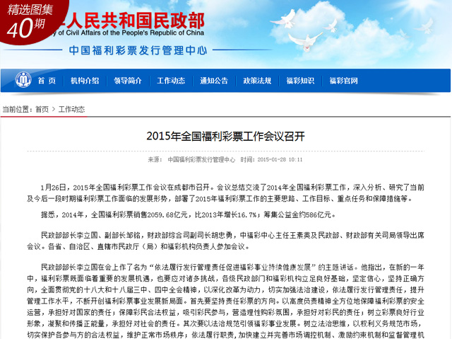 ＂澳门天天彩,资料大全＂的：科学分析解释说明_媒体版3.42