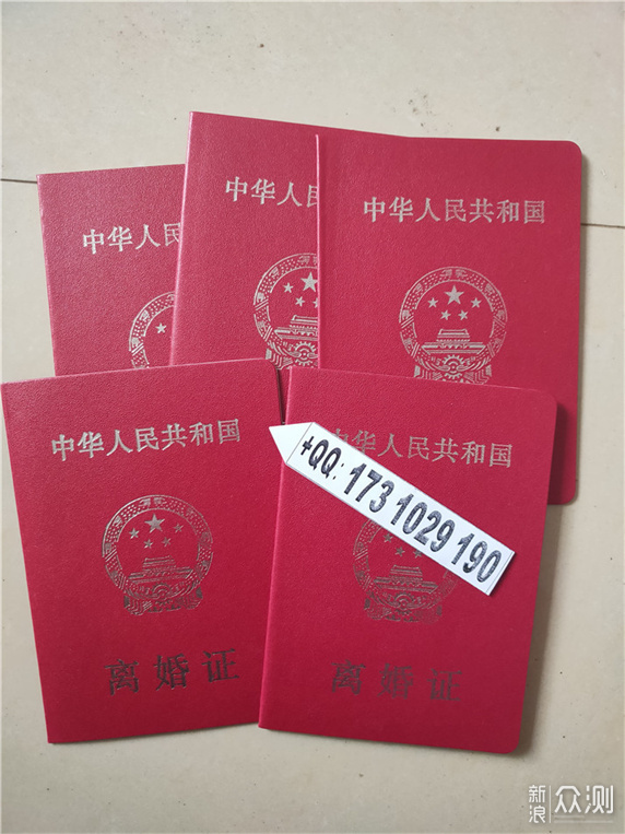 探索自然美景之旅，离婚证背后的内心平和与宁静