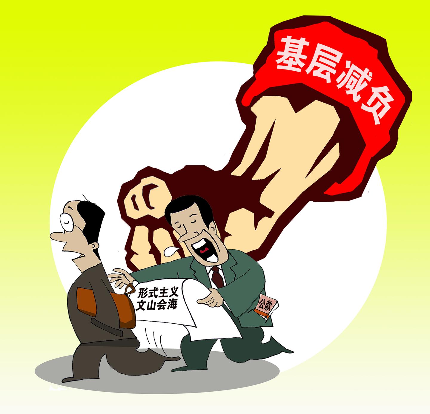 最新形式主义问题，变化中的学习之旅与自信的成就之路