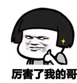 2016年度热门奇特流行语盘点，那些温馨有趣的日常故事回顾