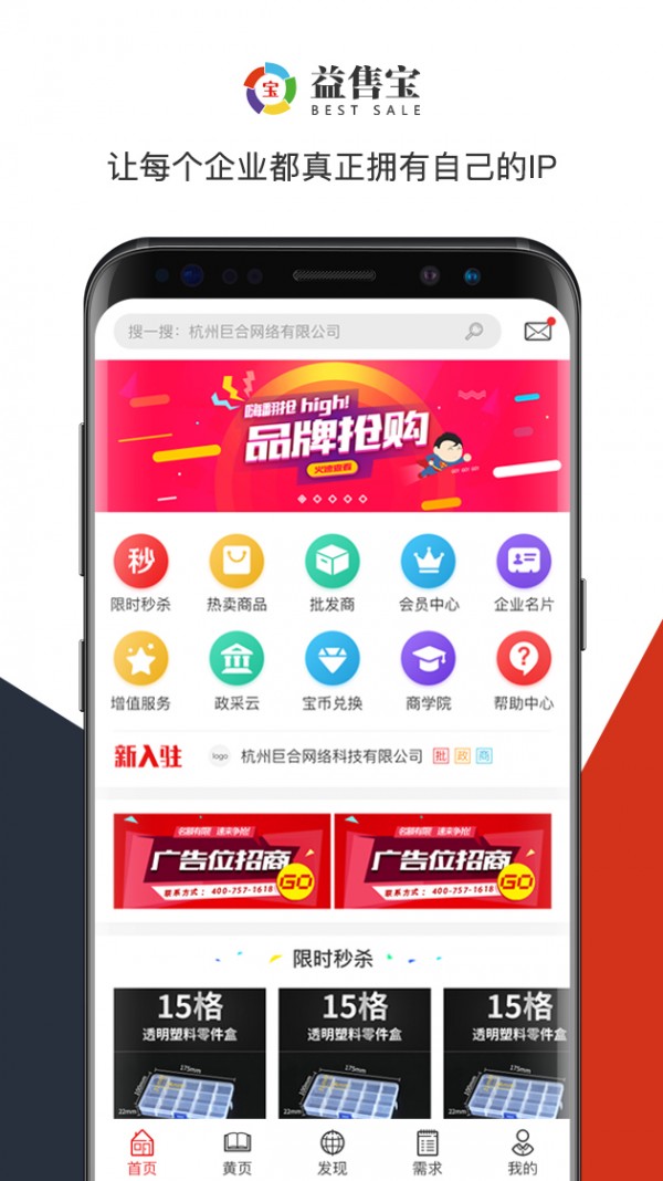 善宝商城最新资讯，科技前沿产品介绍与体验报告速递