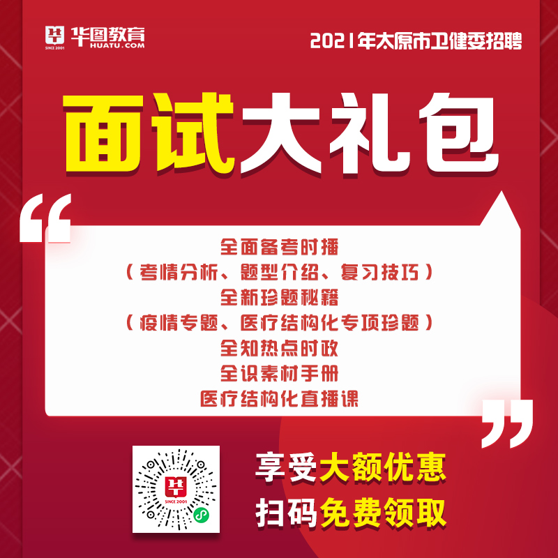 太原招聘网最新招聘信息，学习变化，拥抱自信与成就之路
